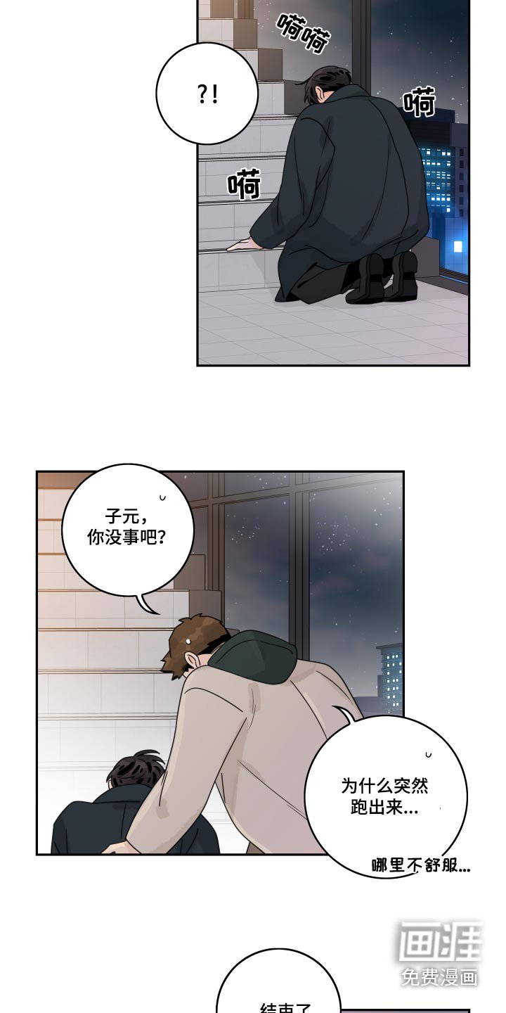 第142章：【番外】规定