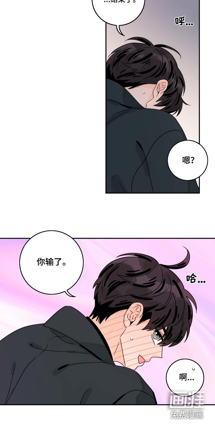 第142章：【番外】规定