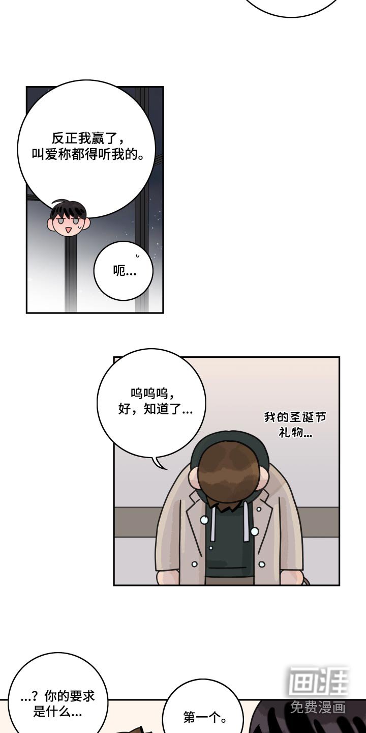 第142章：【番外】规定