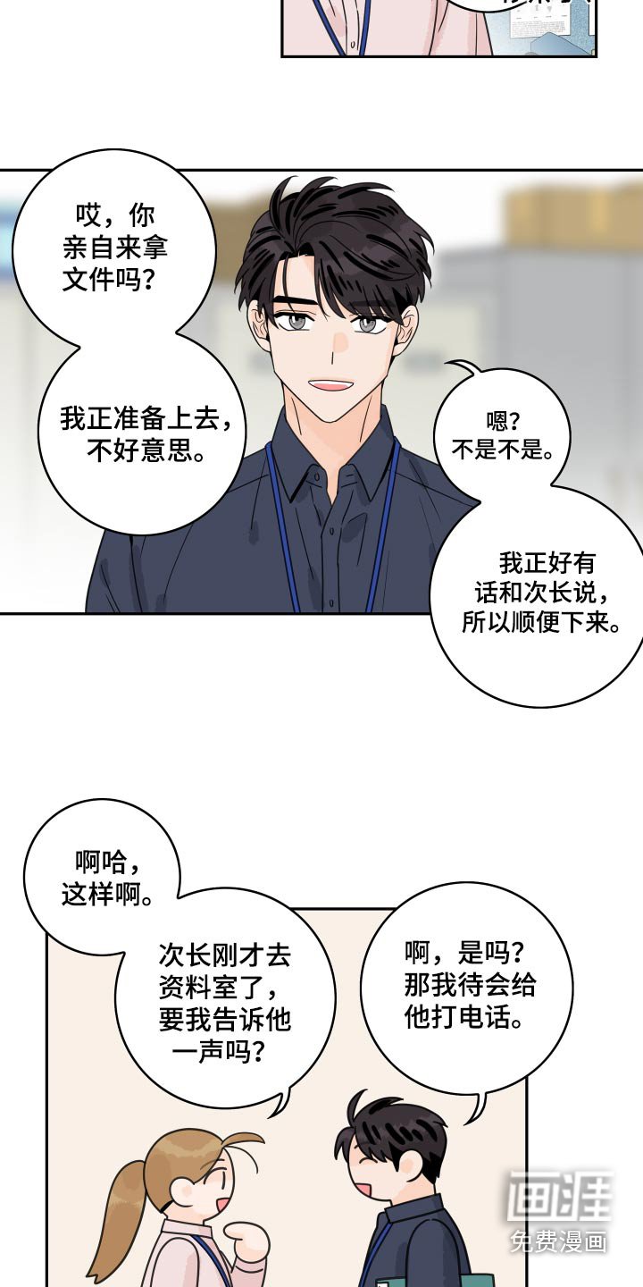 第143章：【番外】一起回家