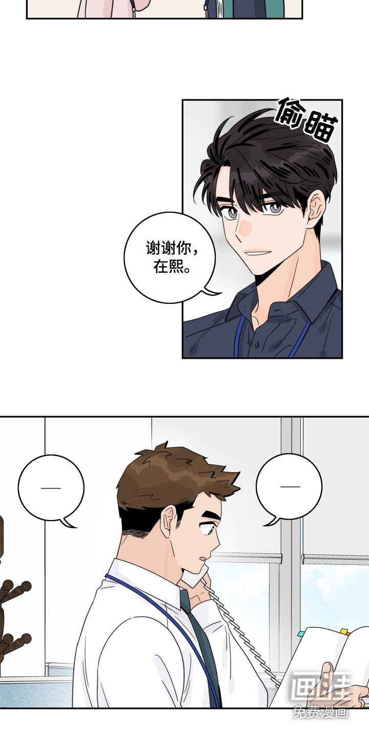 第143章：【番外】一起回家