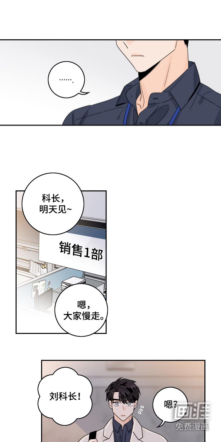第143章：【番外】一起回家