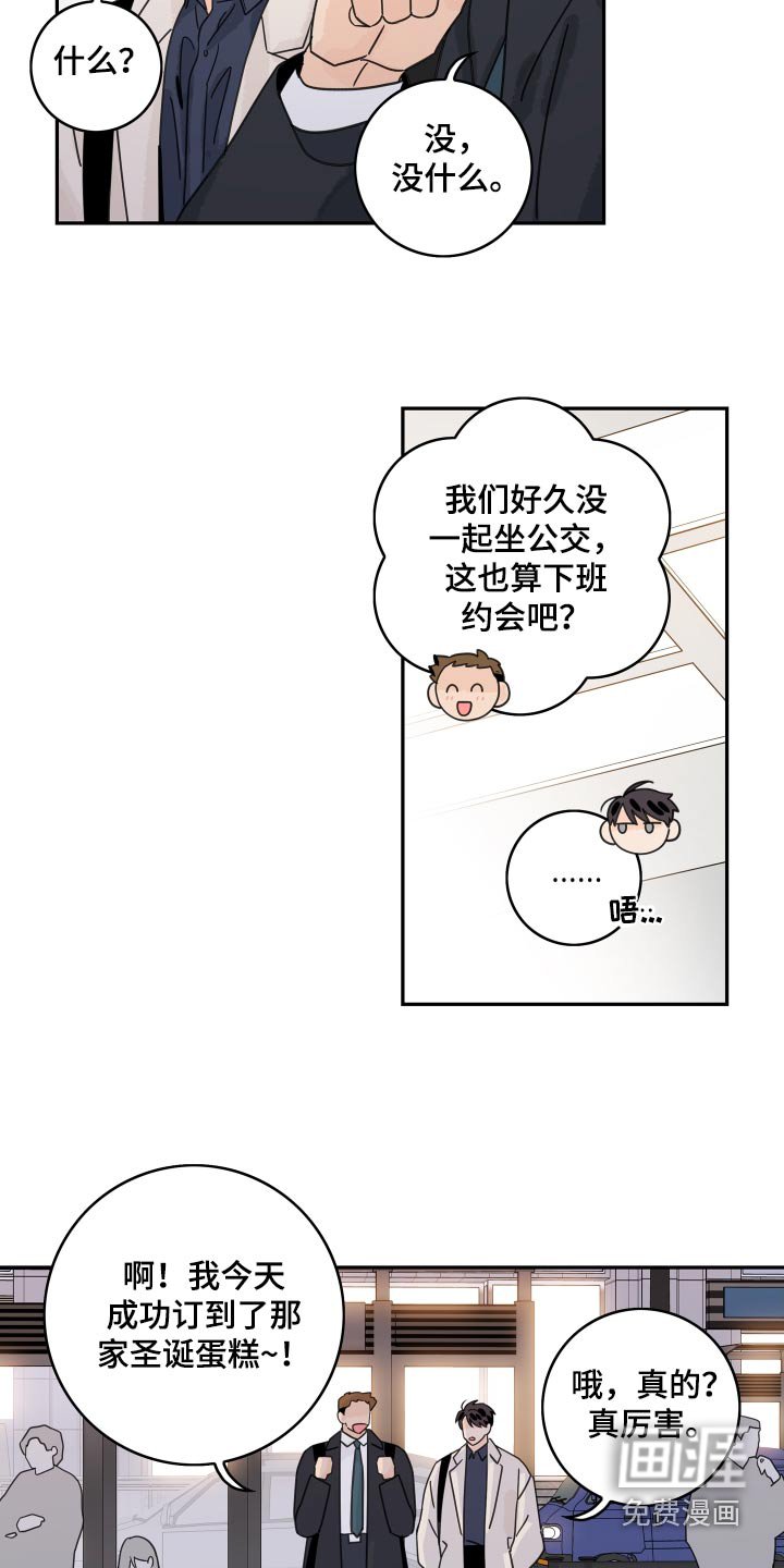 第143章：【番外】一起回家