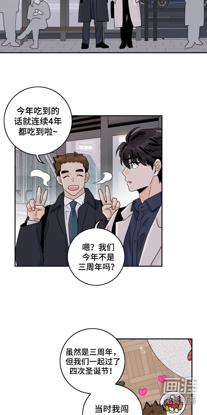 第143章：【番外】一起回家