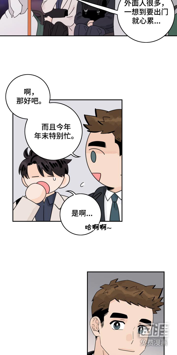 第143章：【番外】一起回家