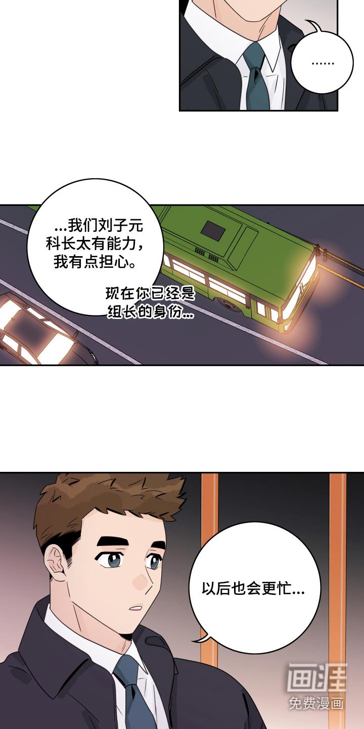 第143章：【番外】一起回家