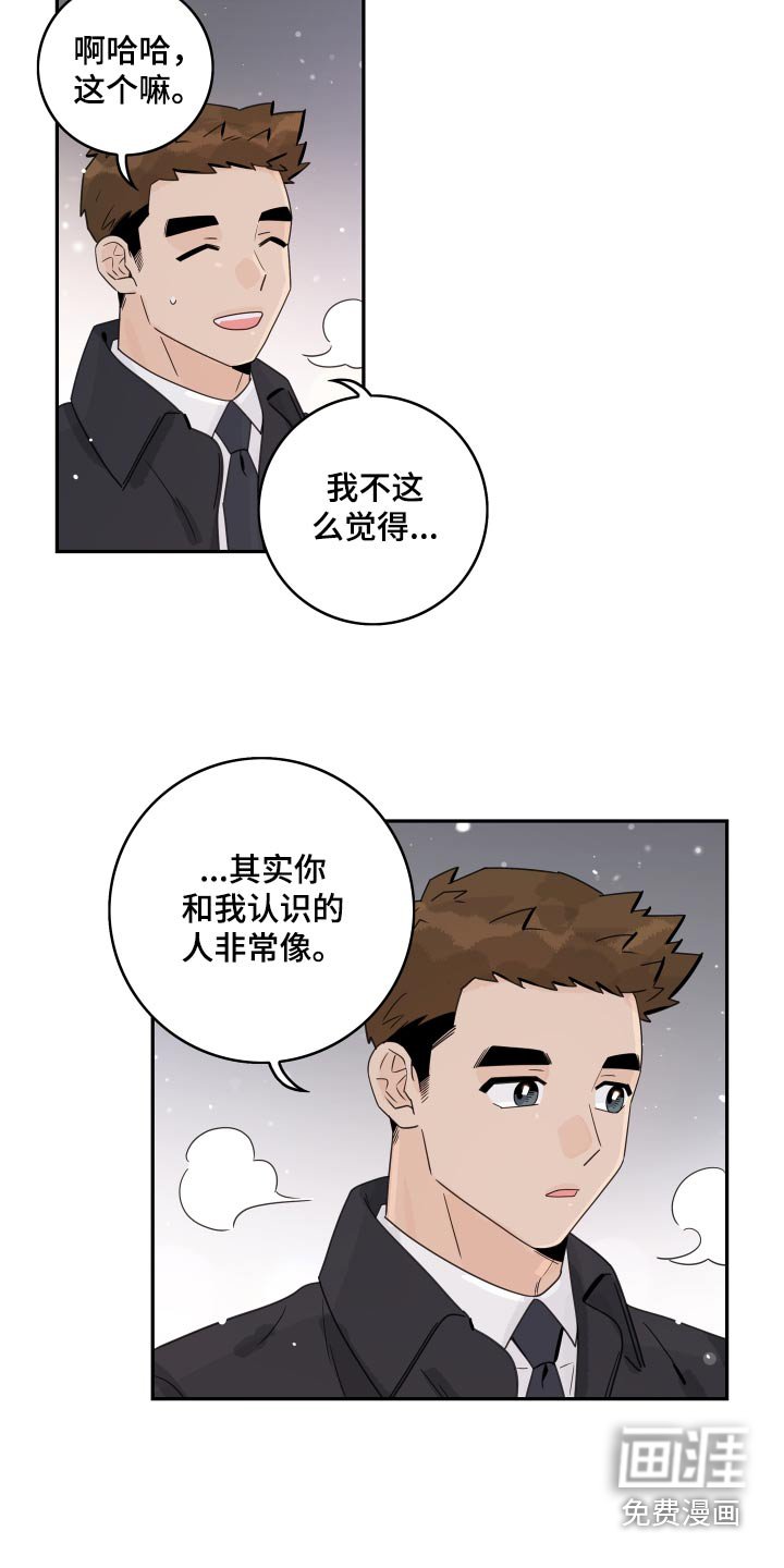 第145章：【番外】工作
