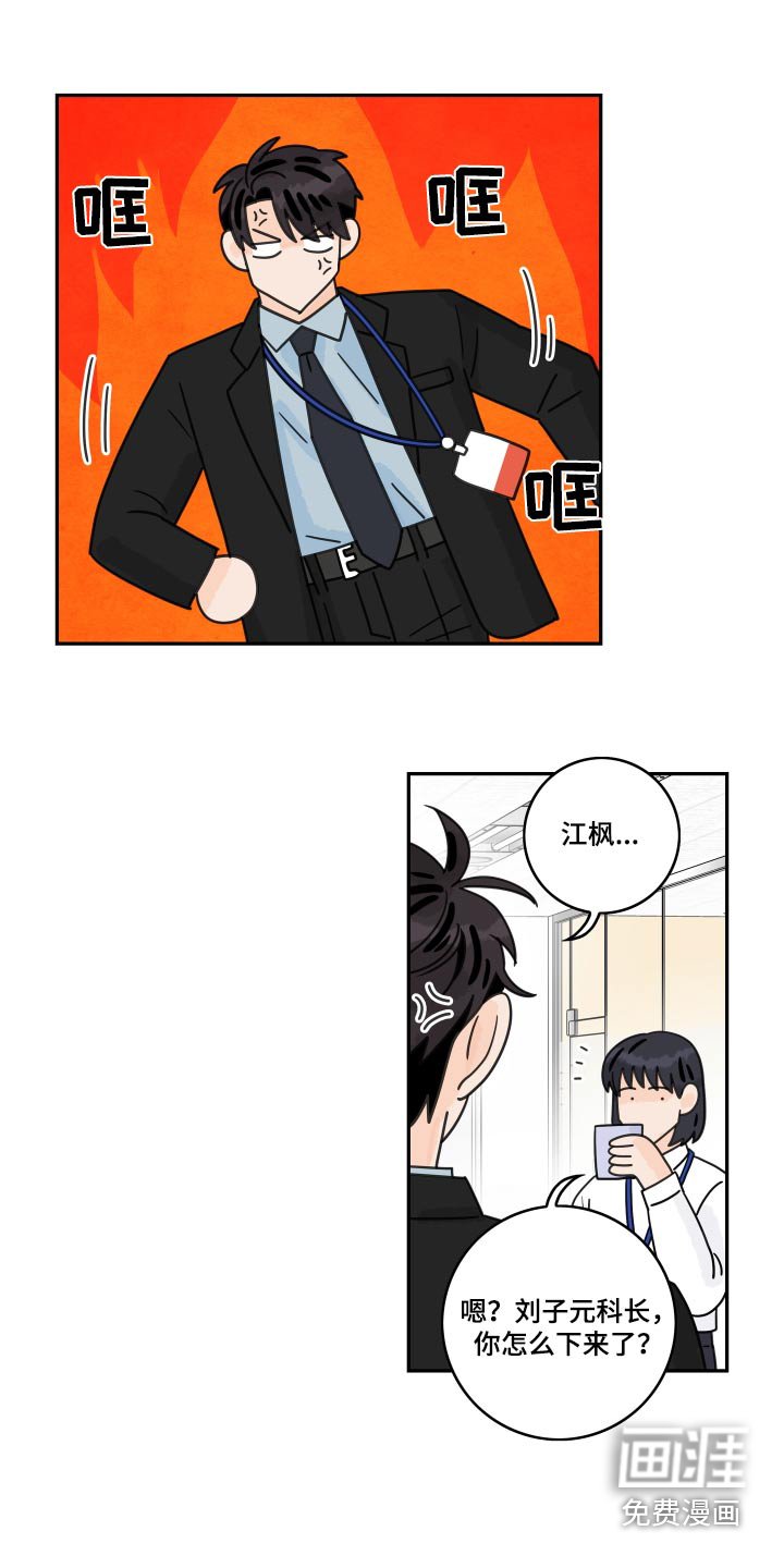 第147章：【番外】保持距离 