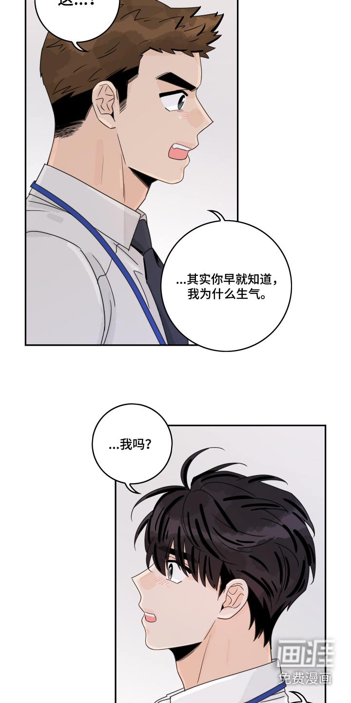 第147章：【番外】保持距离 