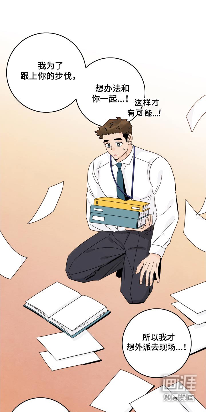 第149章：【番外】最后一次