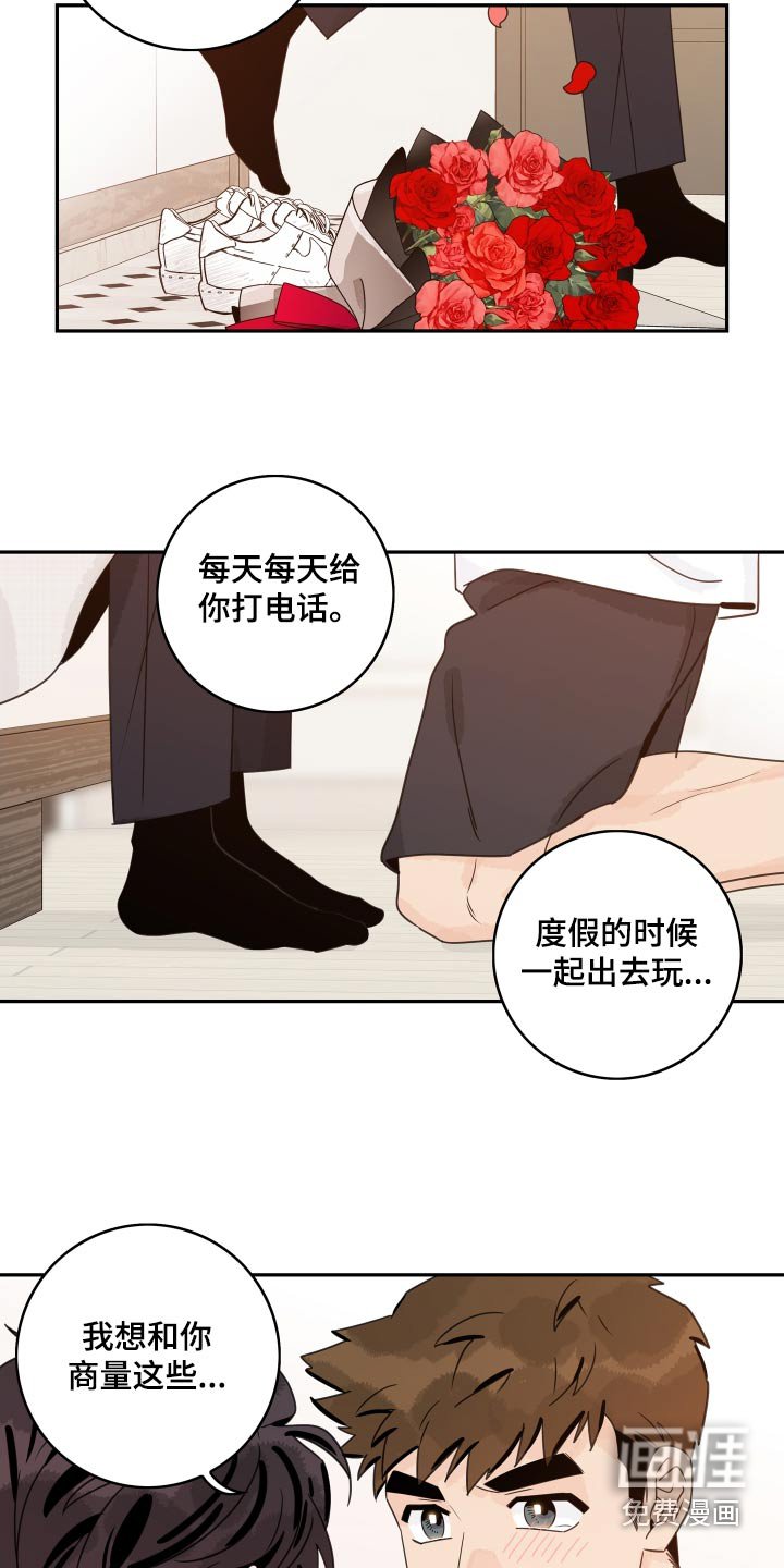第149章：【番外】最后一次