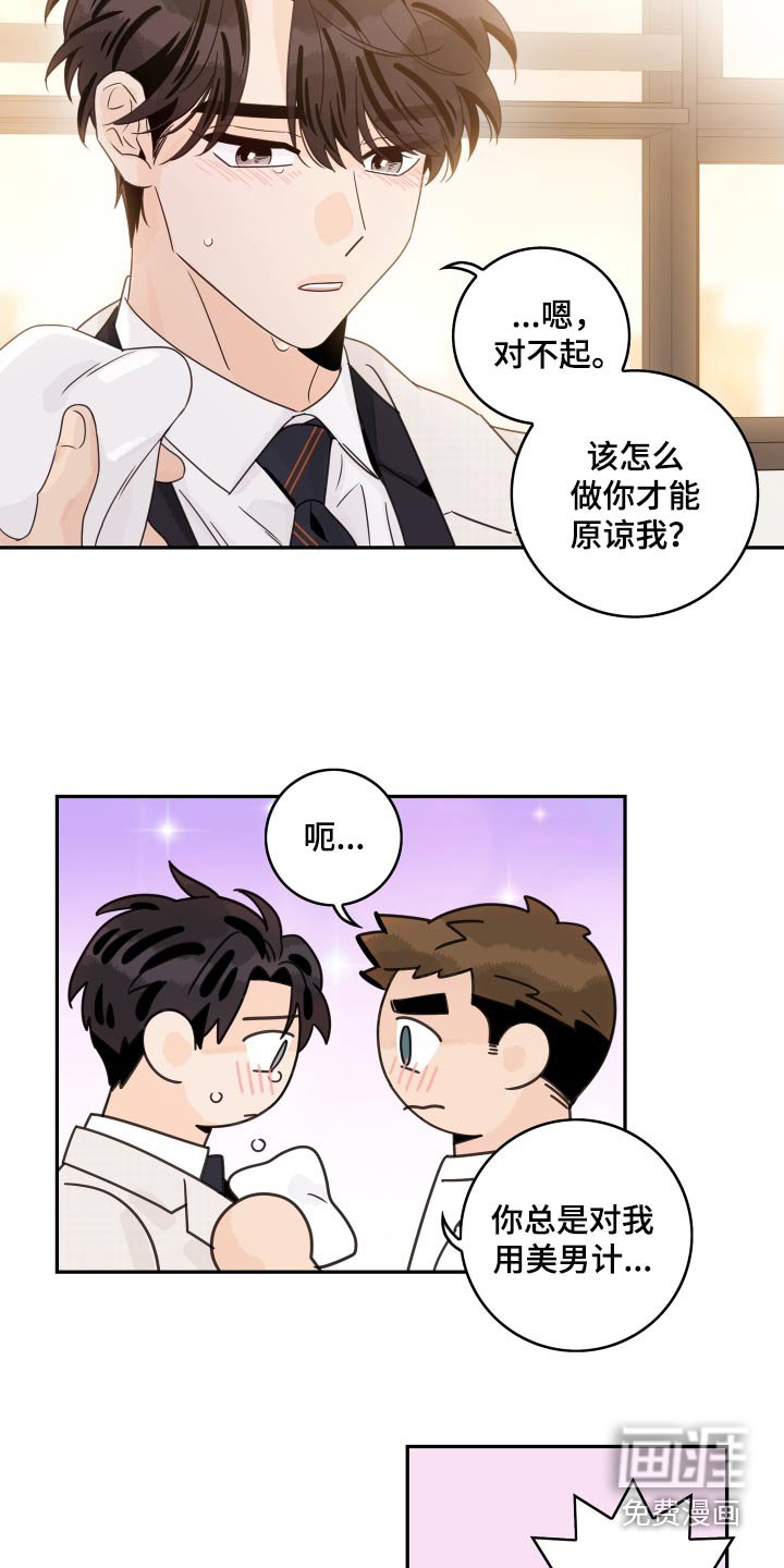 第149章：【番外】最后一次