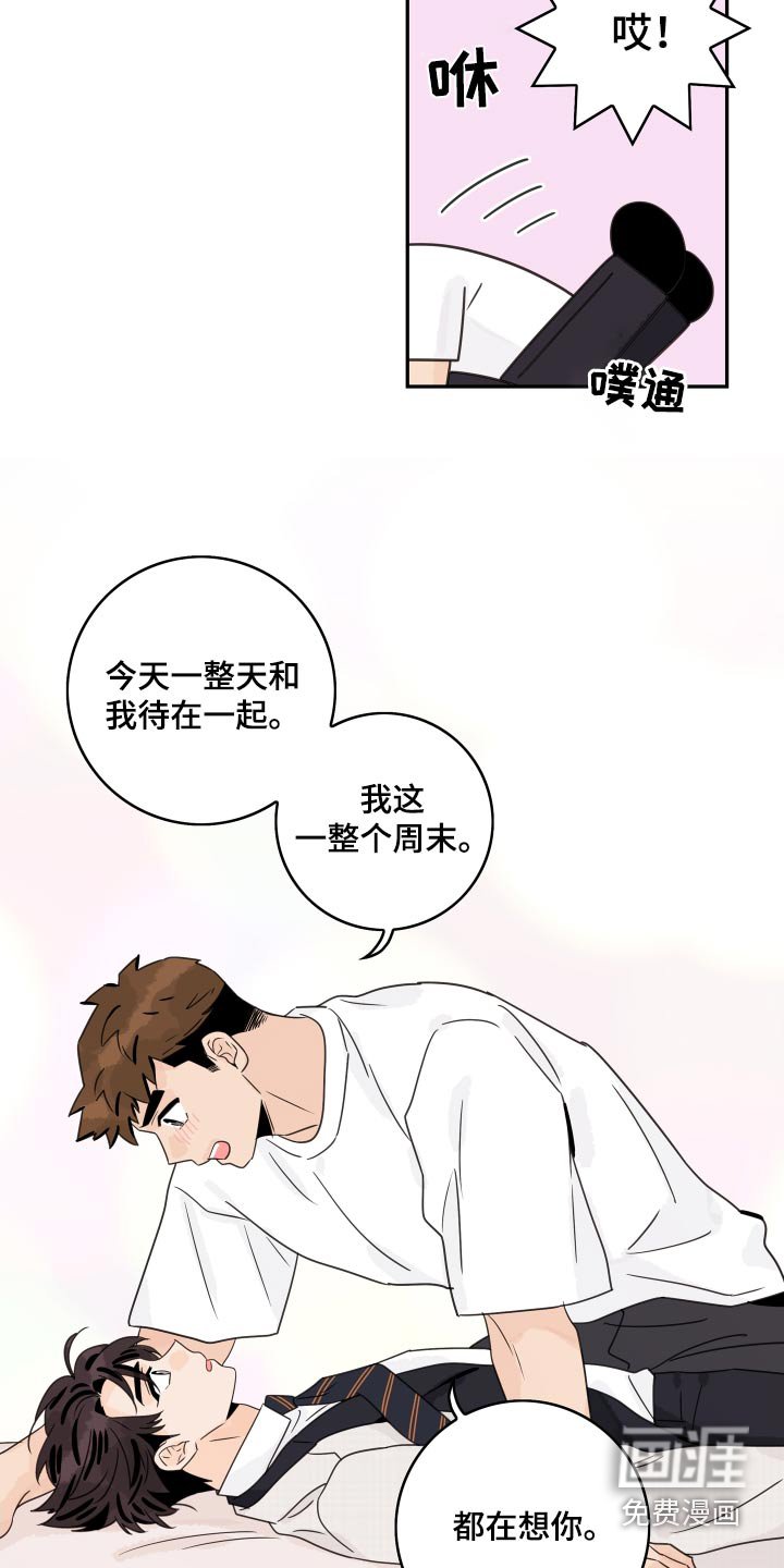 第149章：【番外】最后一次
