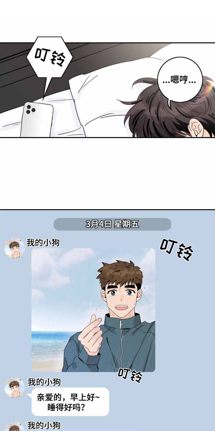 第150章：【番外】遐想