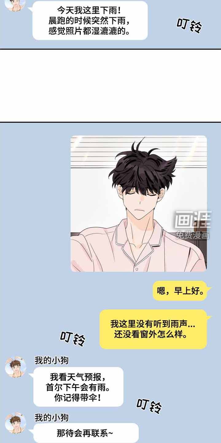 第150章：【番外】遐想