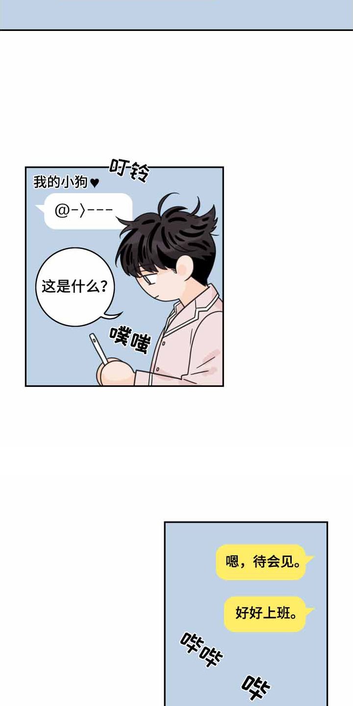 第150章：【番外】遐想