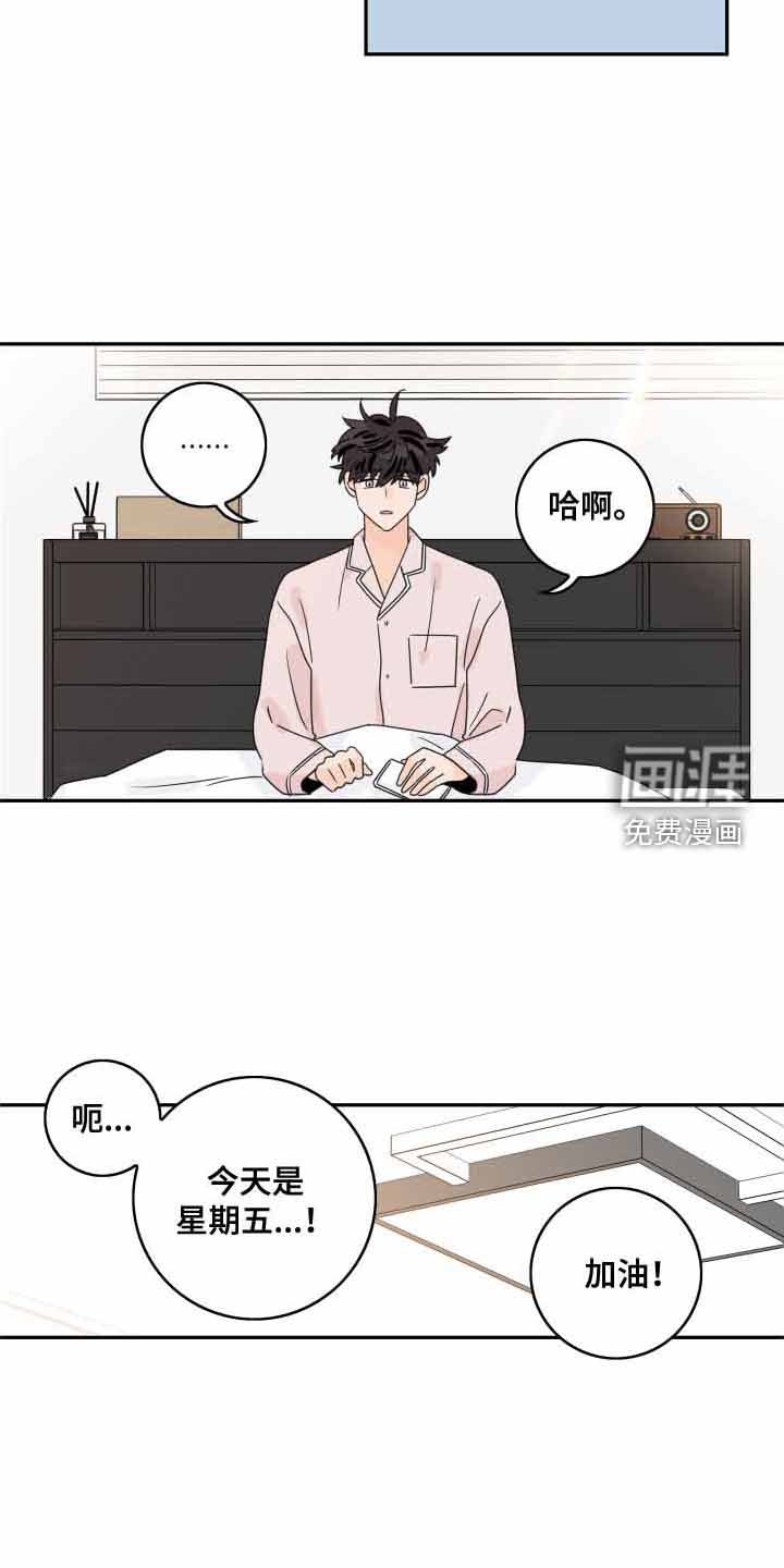 第150章：【番外】遐想