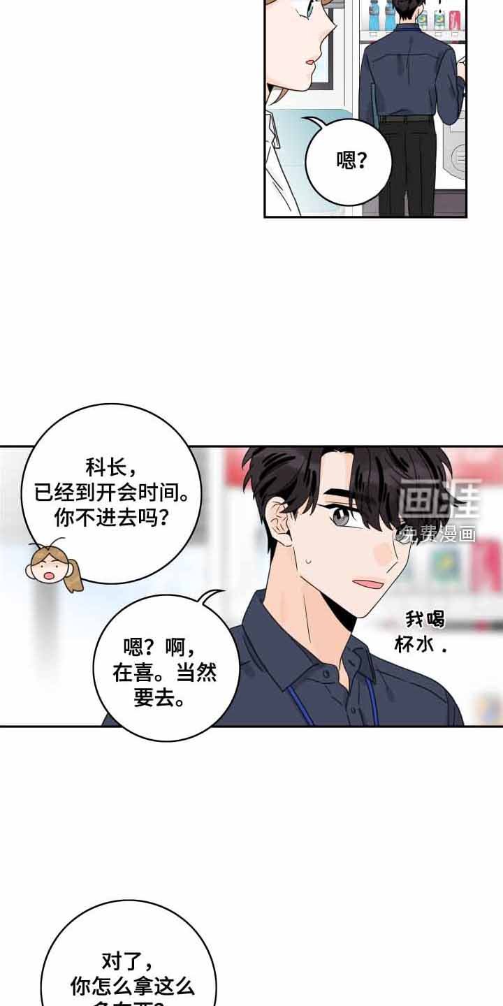 第150章：【番外】遐想