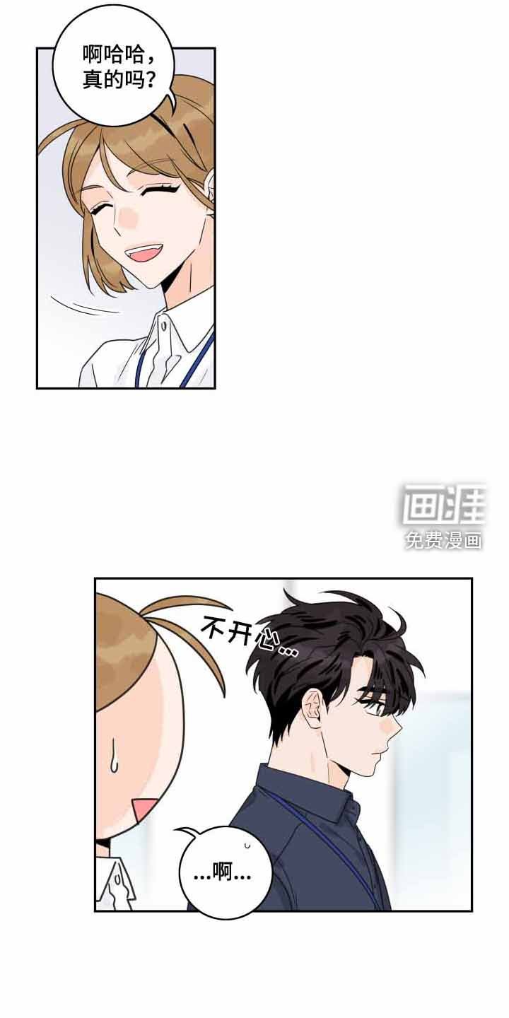 第150章：【番外】遐想