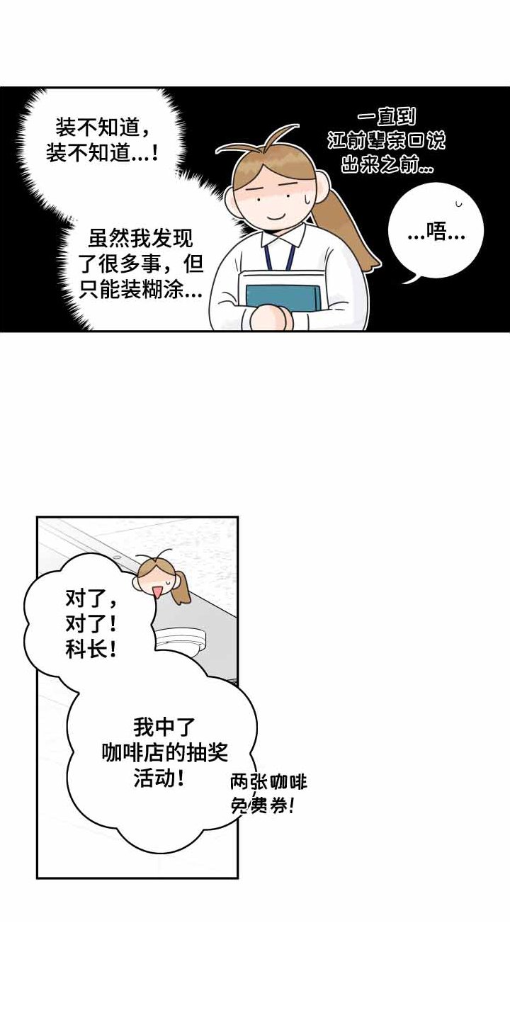 第150章：【番外】遐想