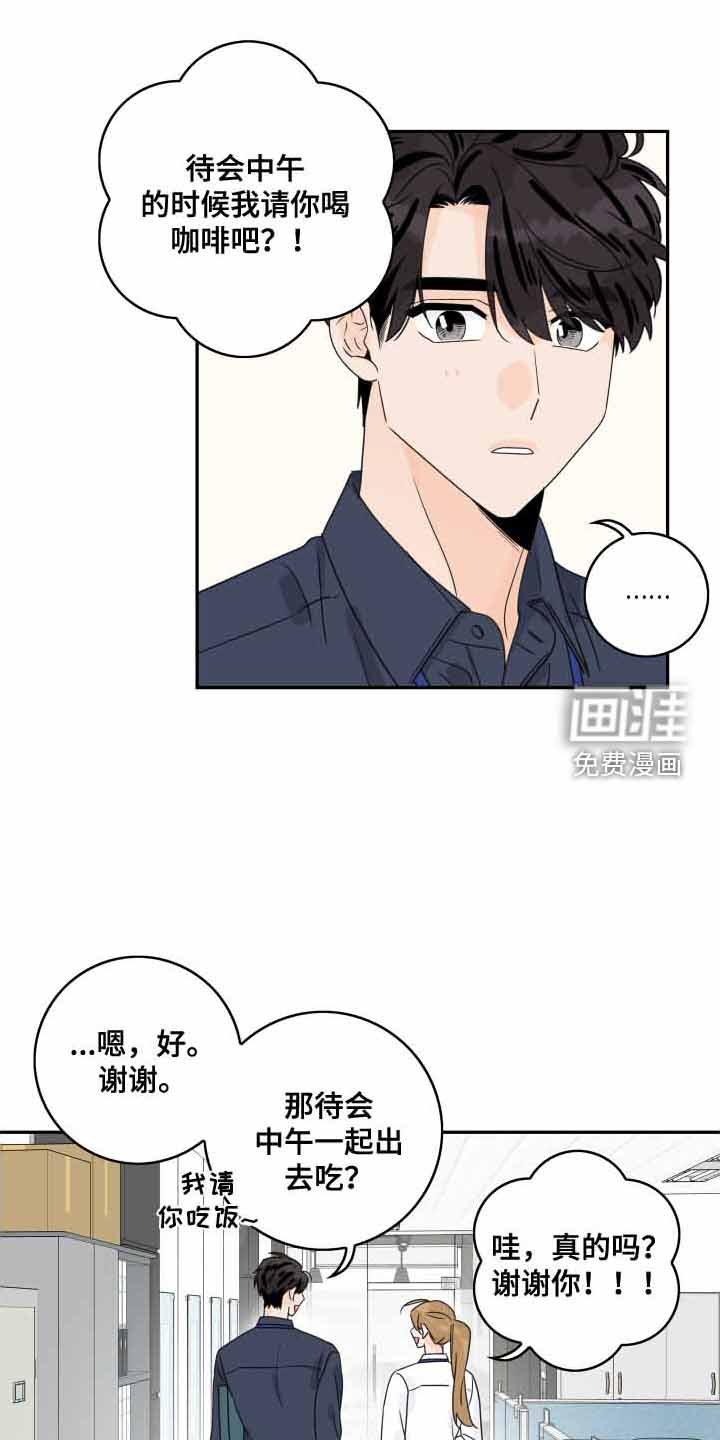 第150章：【番外】遐想