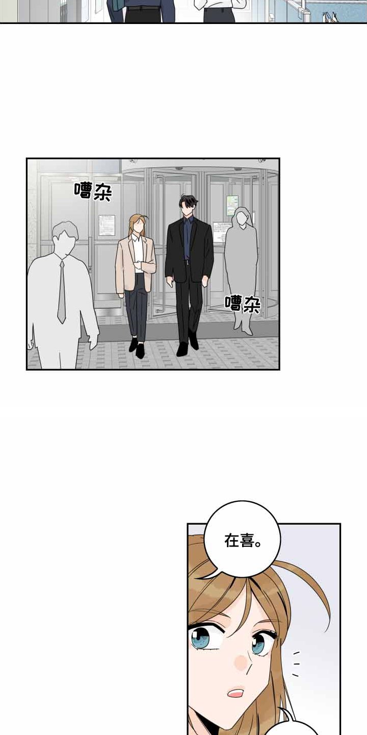 第150章：【番外】遐想