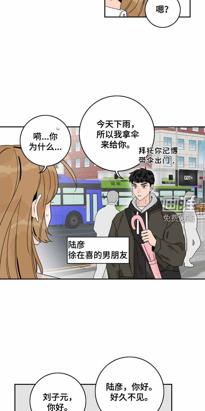 第150章：【番外】遐想