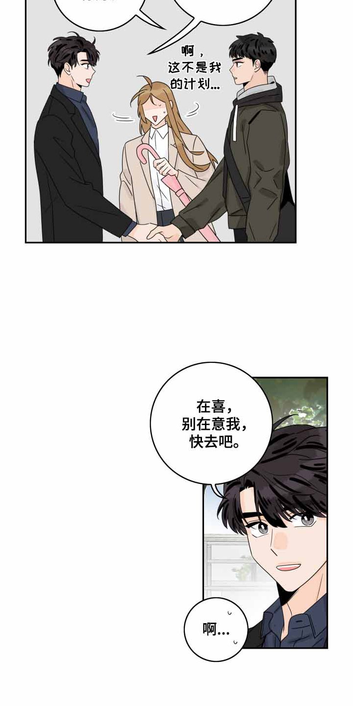 第150章：【番外】遐想