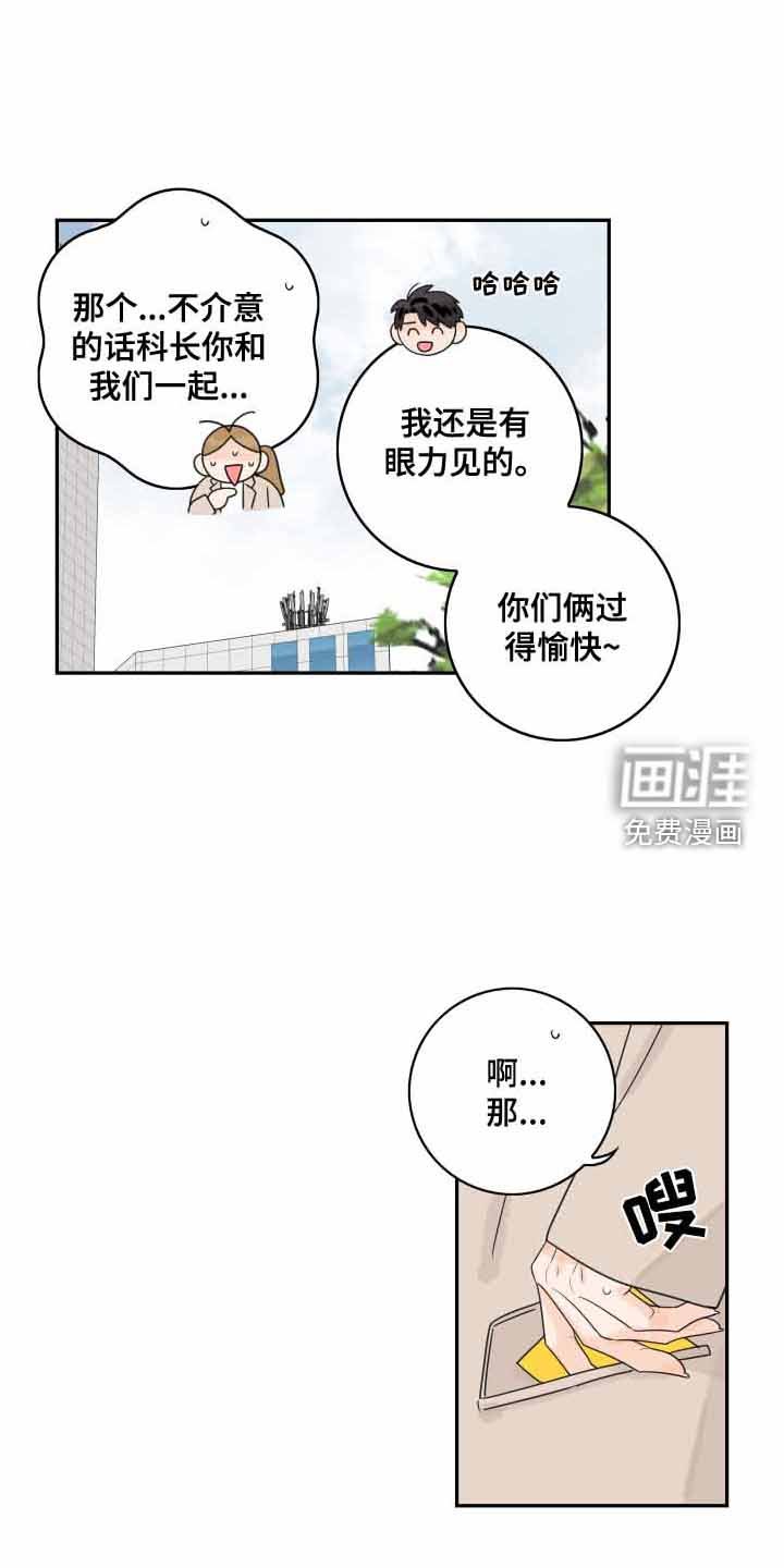 第150章：【番外】遐想