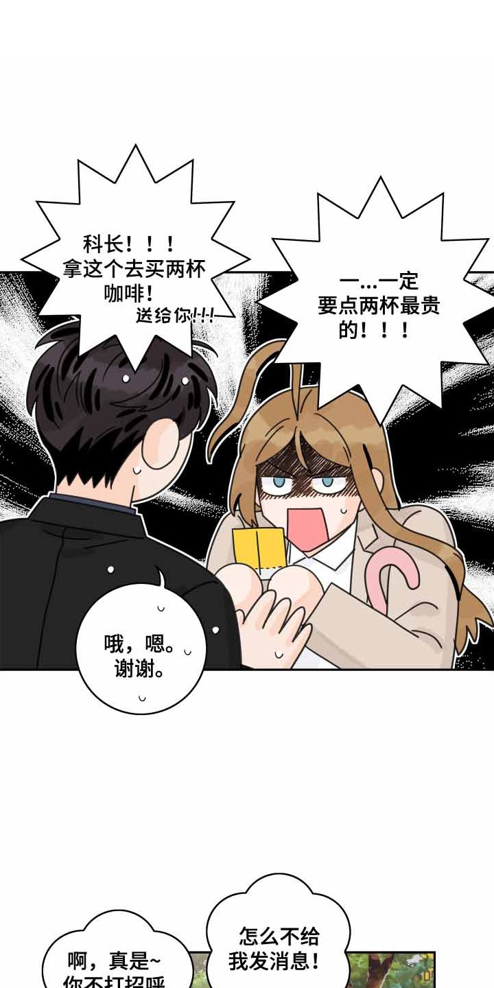 第150章：【番外】遐想