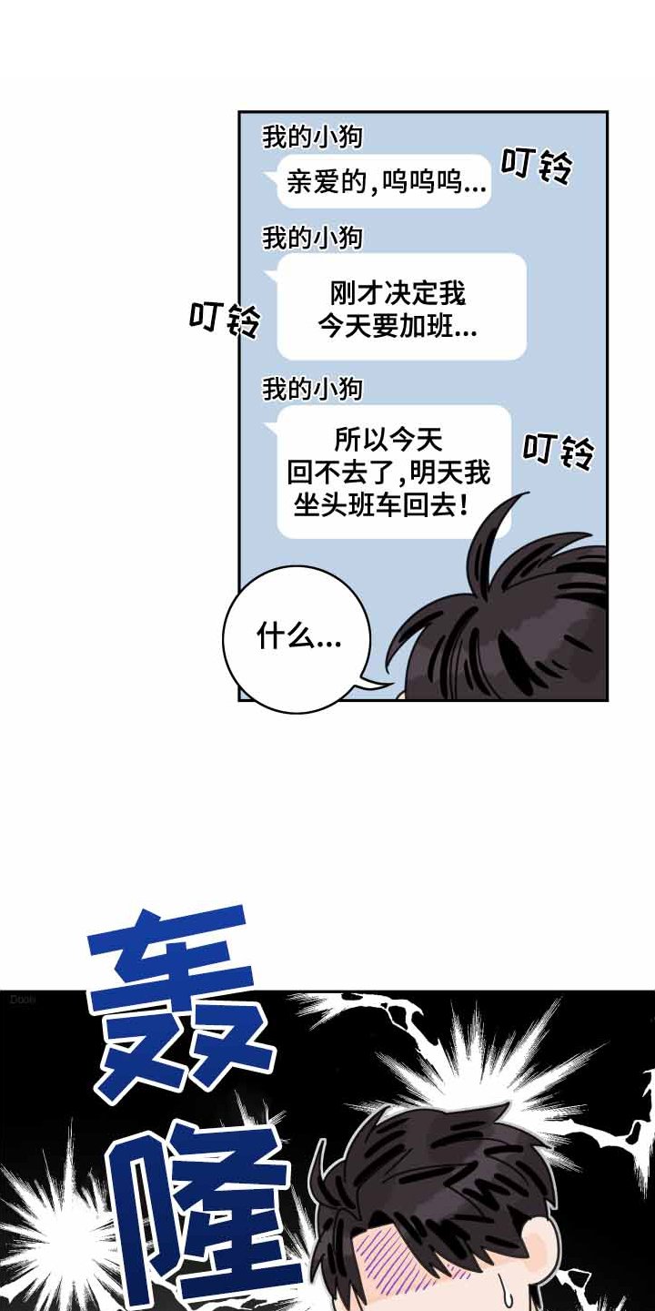 第150章：【番外】遐想