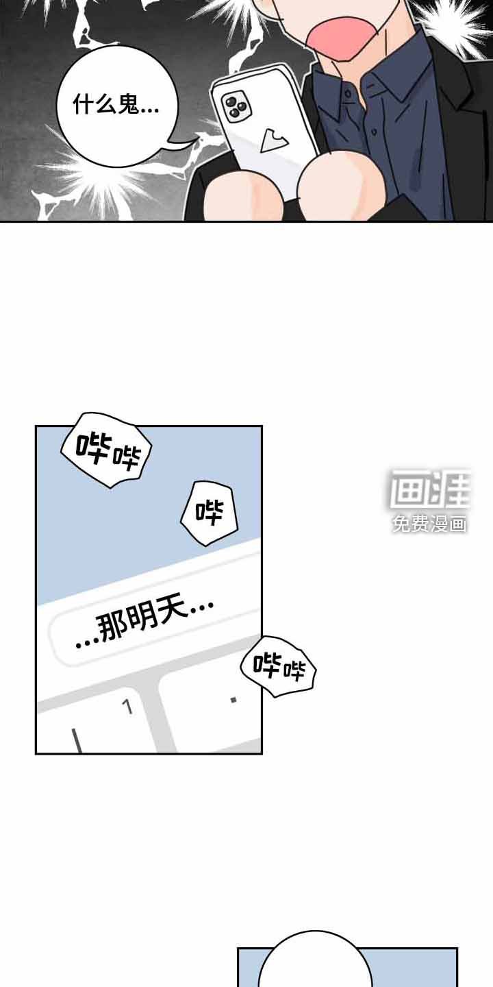第150章：【番外】遐想