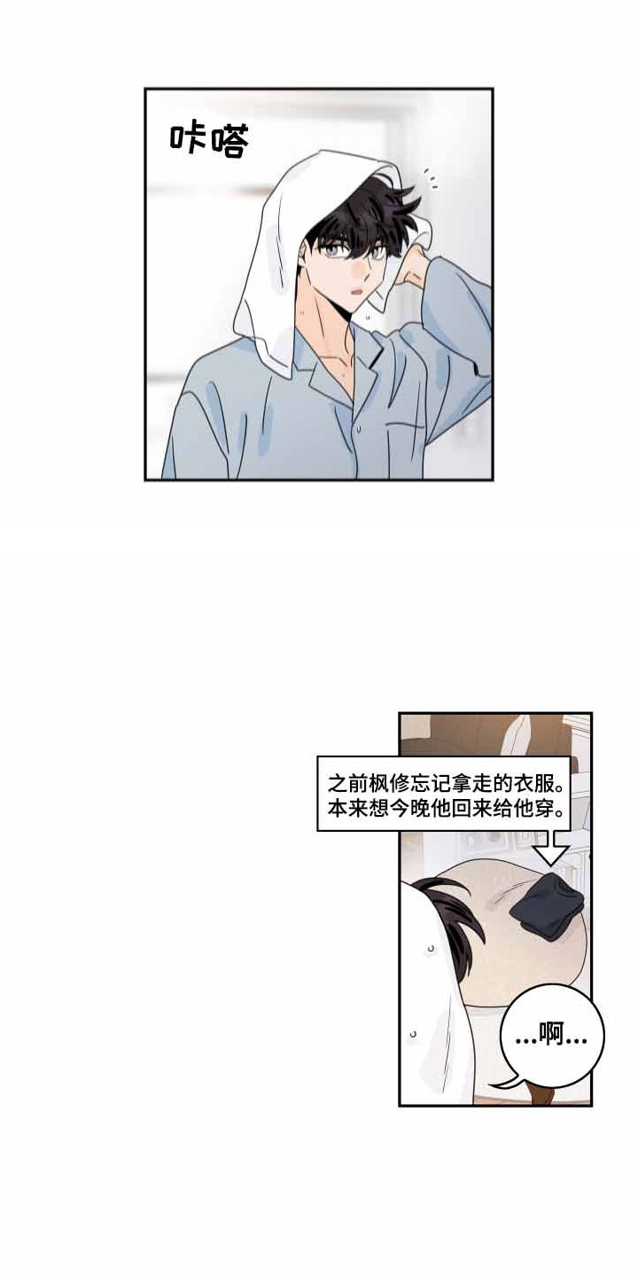 第150章：【番外】遐想
