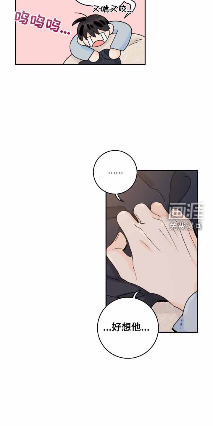 第150章：【番外】遐想