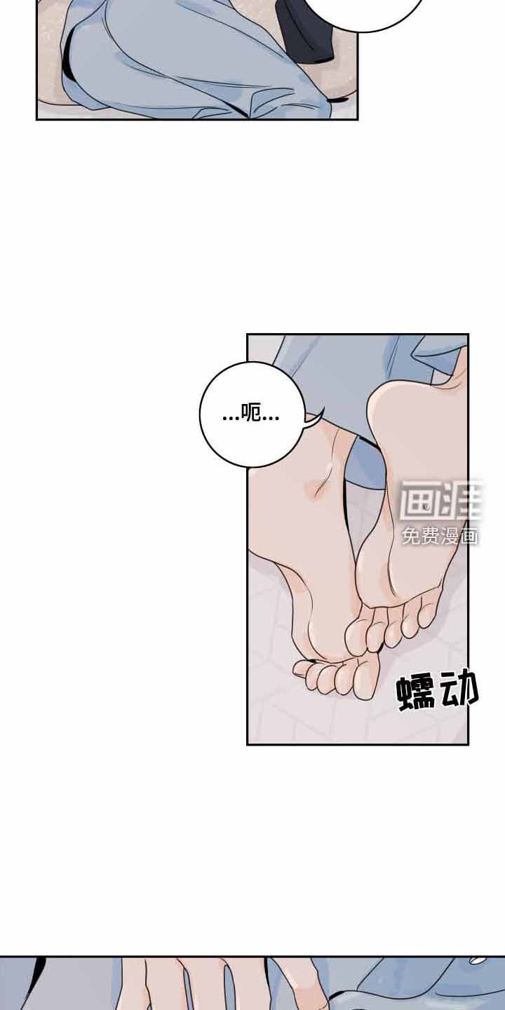 第150章：【番外】遐想