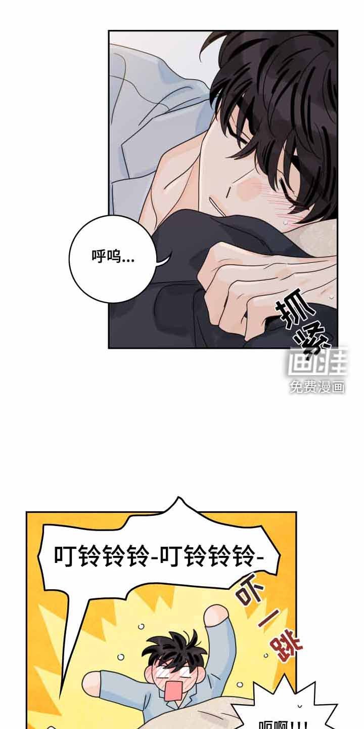 第150章：【番外】遐想