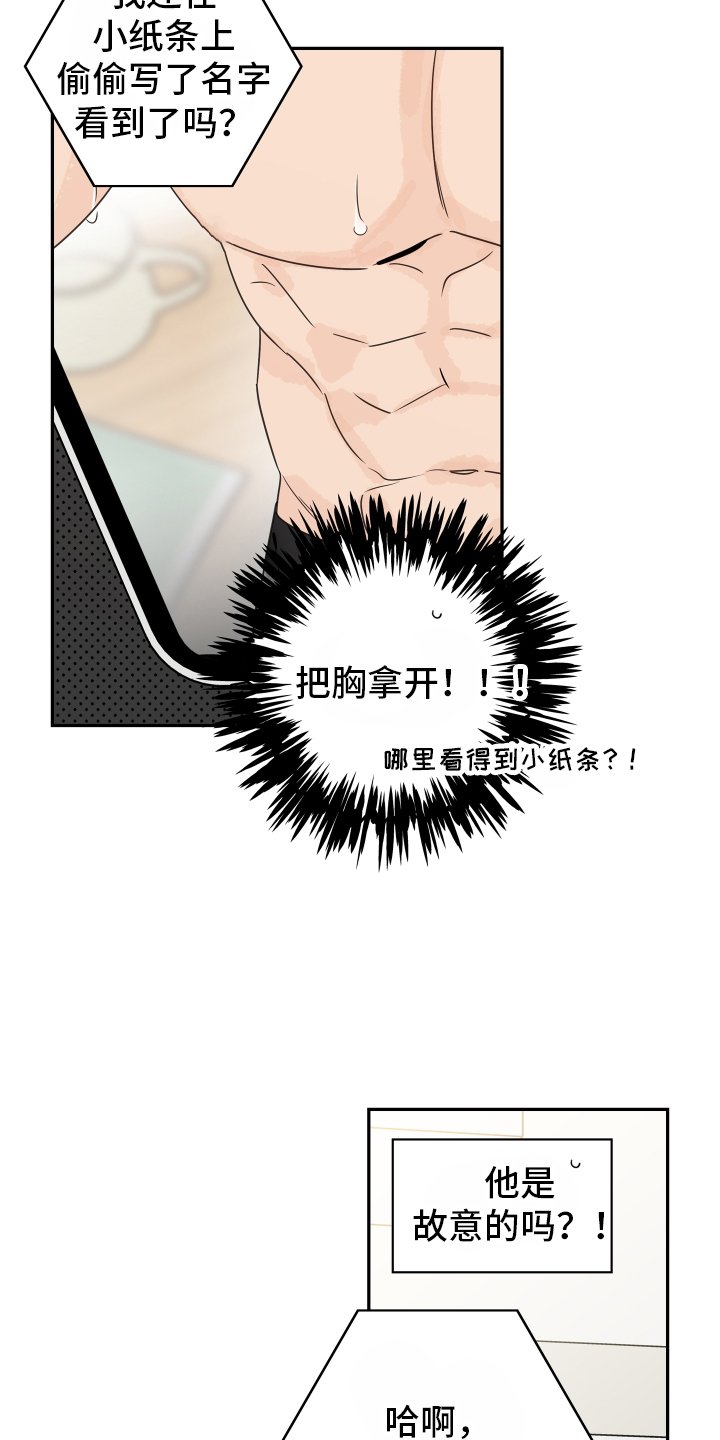 第151章：【番外】距离