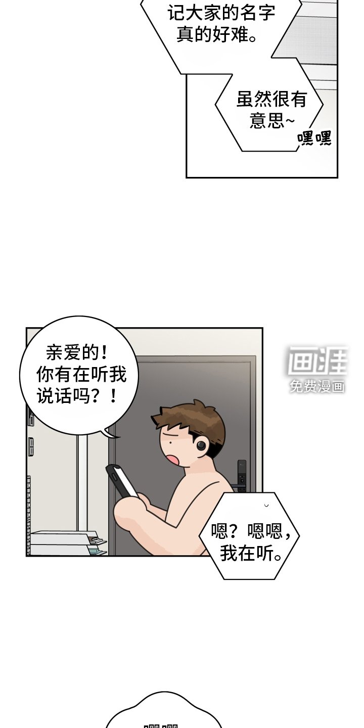 第151章：【番外】距离