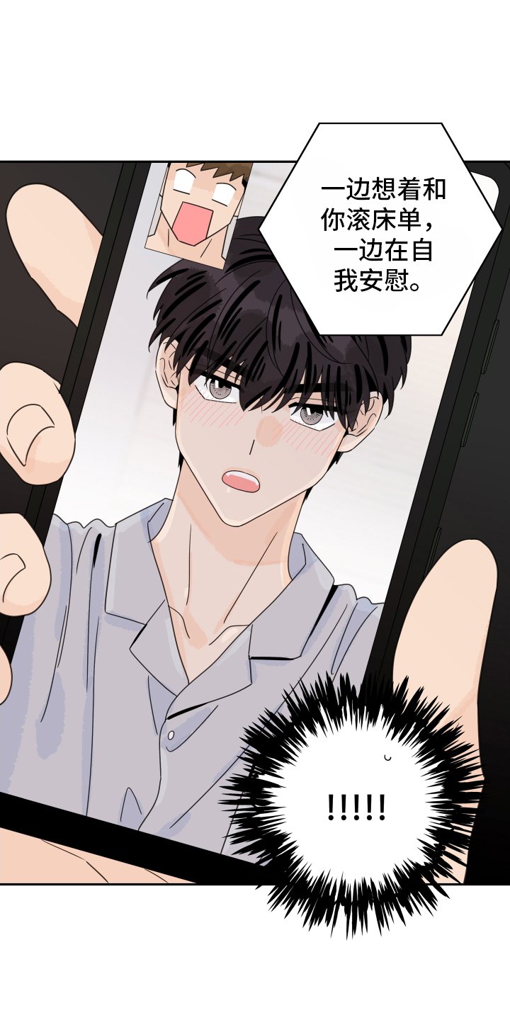 第151章：【番外】距离