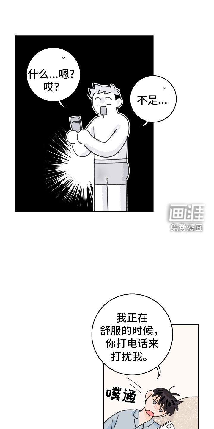第151章：【番外】距离