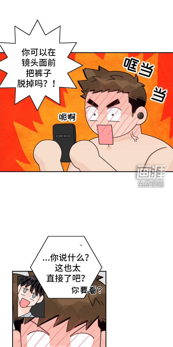第151章：【番外】距离