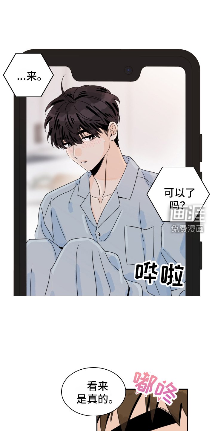 第151章：【番外】距离
