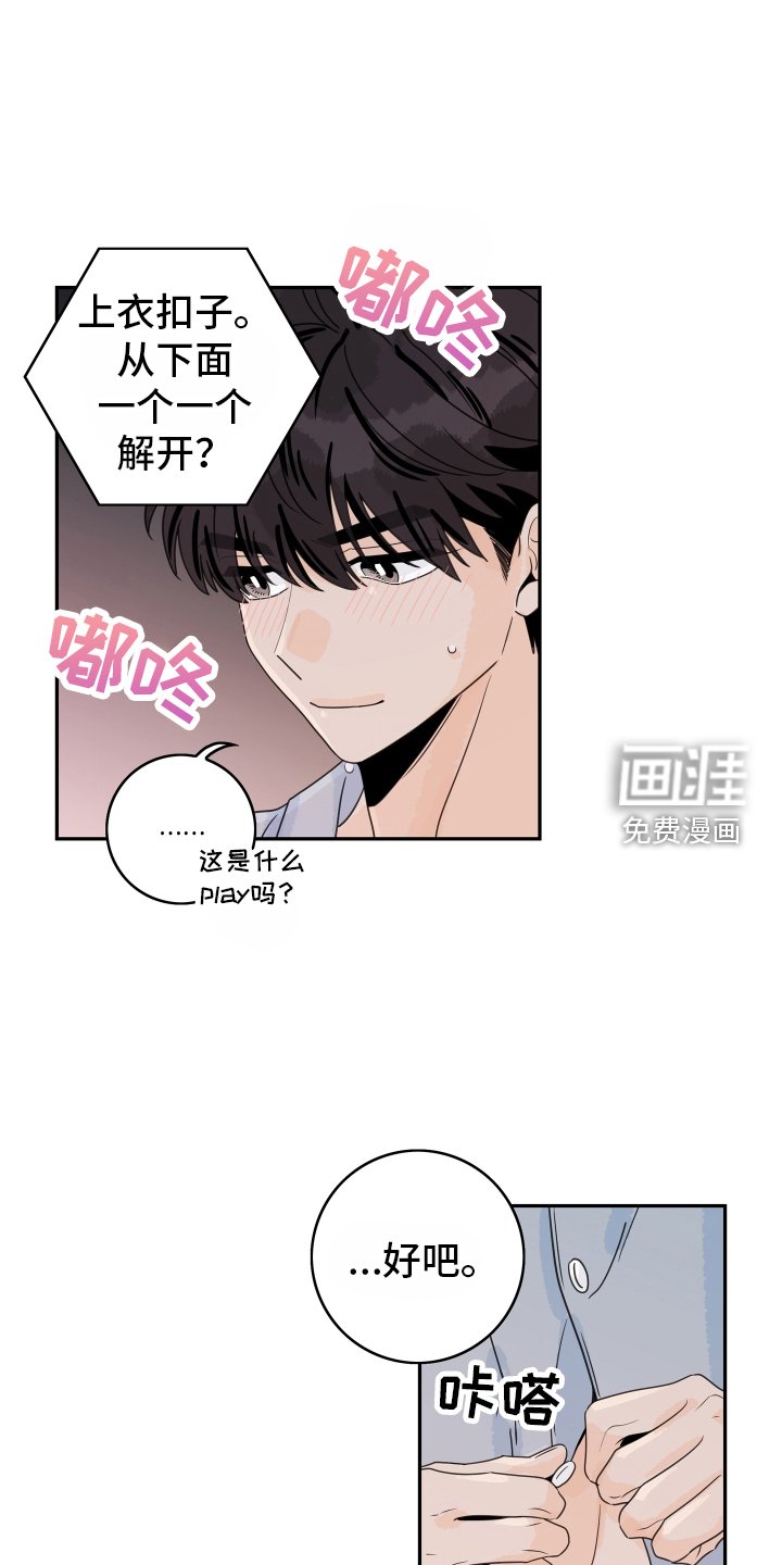 第151章：【番外】距离