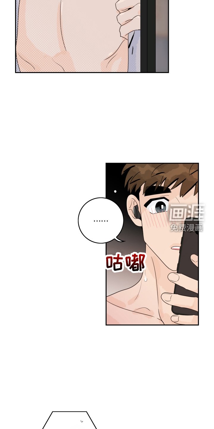 第151章：【番外】距离