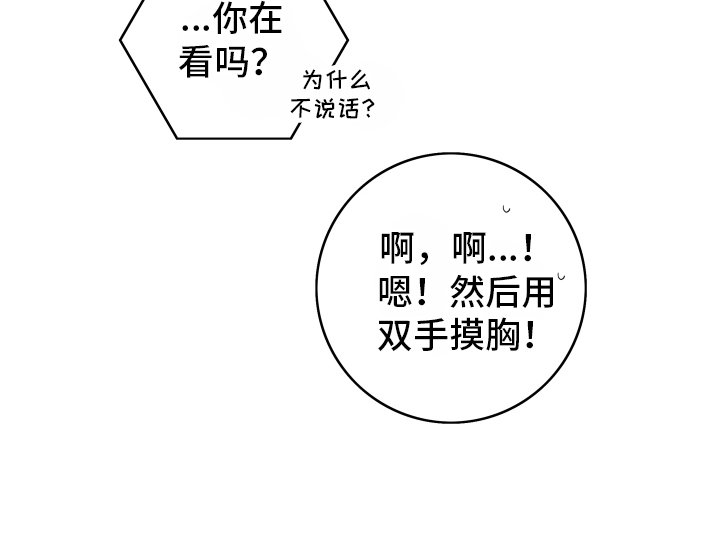 第151章：【番外】距离