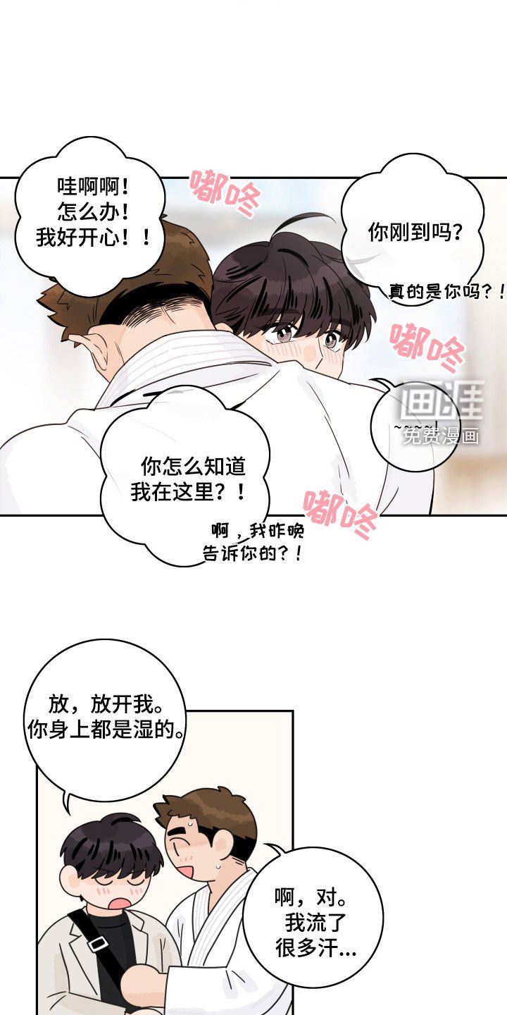 第153章：【番外】我也很想你