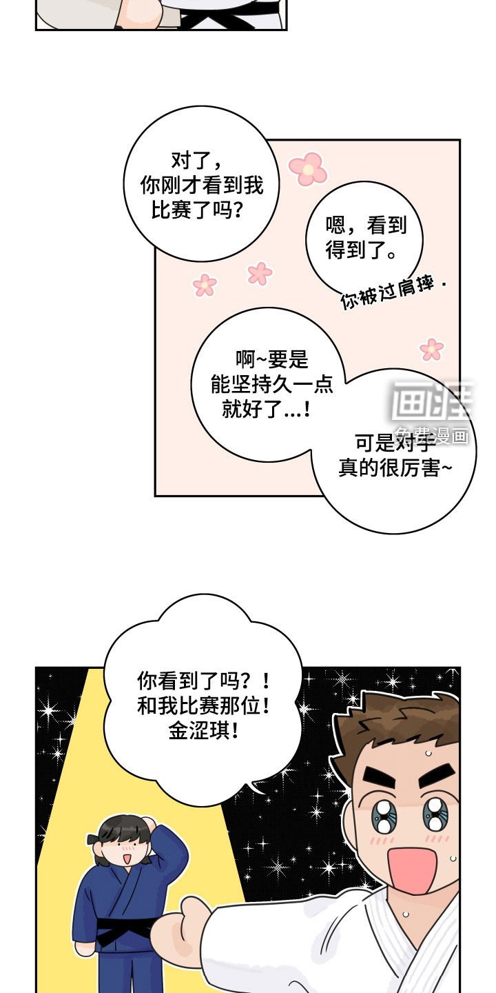 第153章：【番外】我也很想你