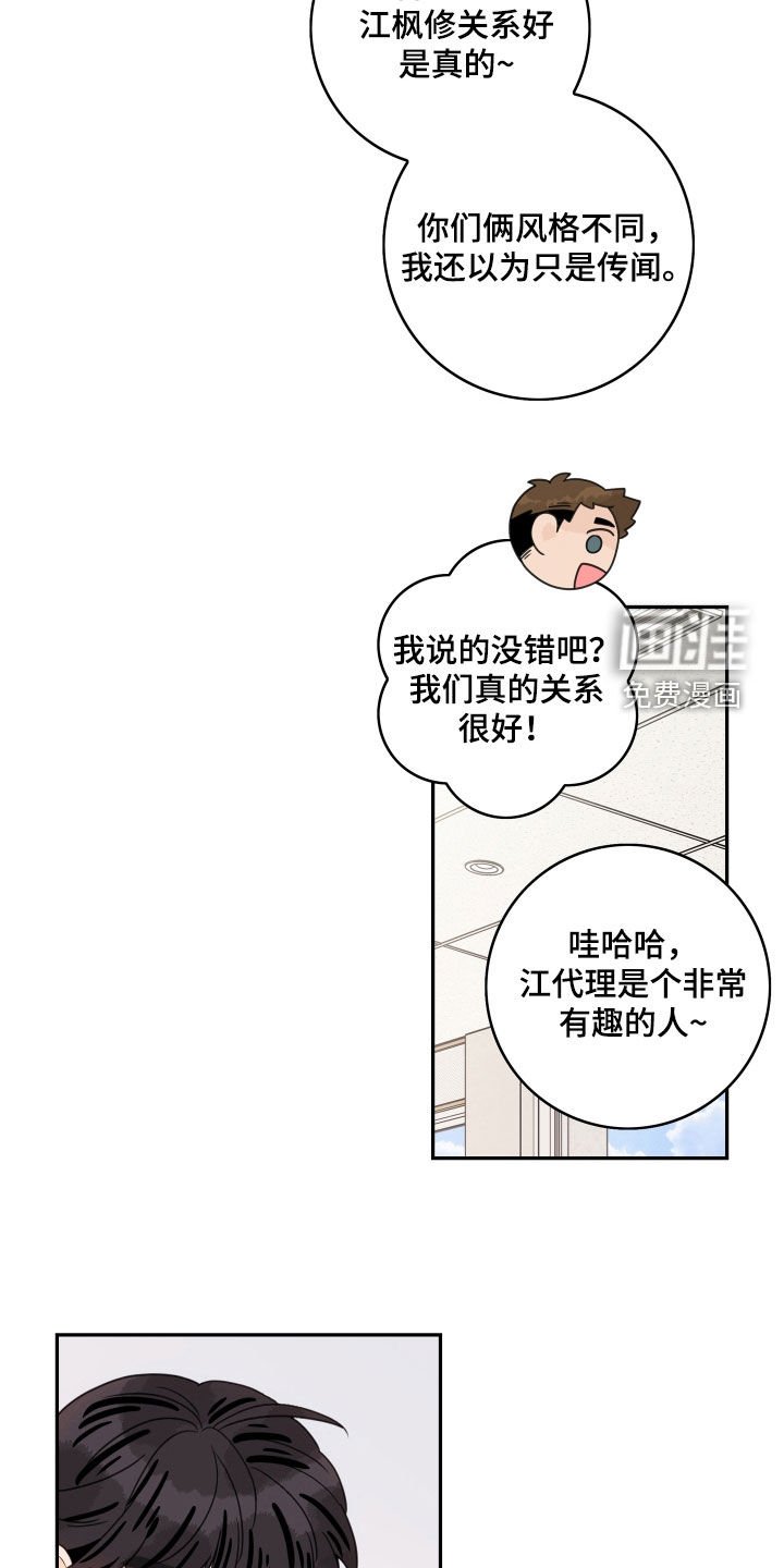 第153章：【番外】我也很想你