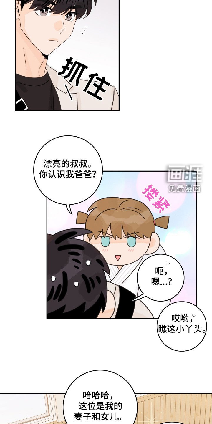 第153章：【番外】我也很想你