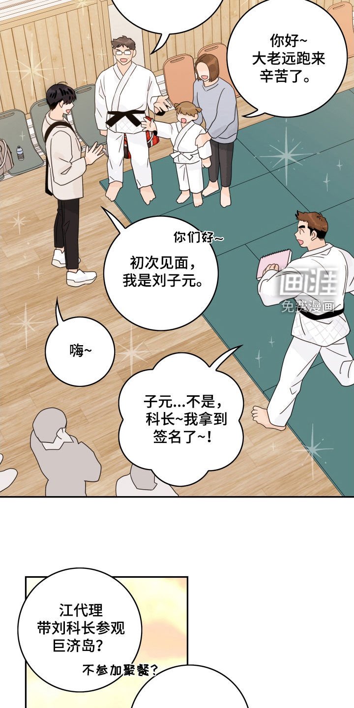 第153章：【番外】我也很想你